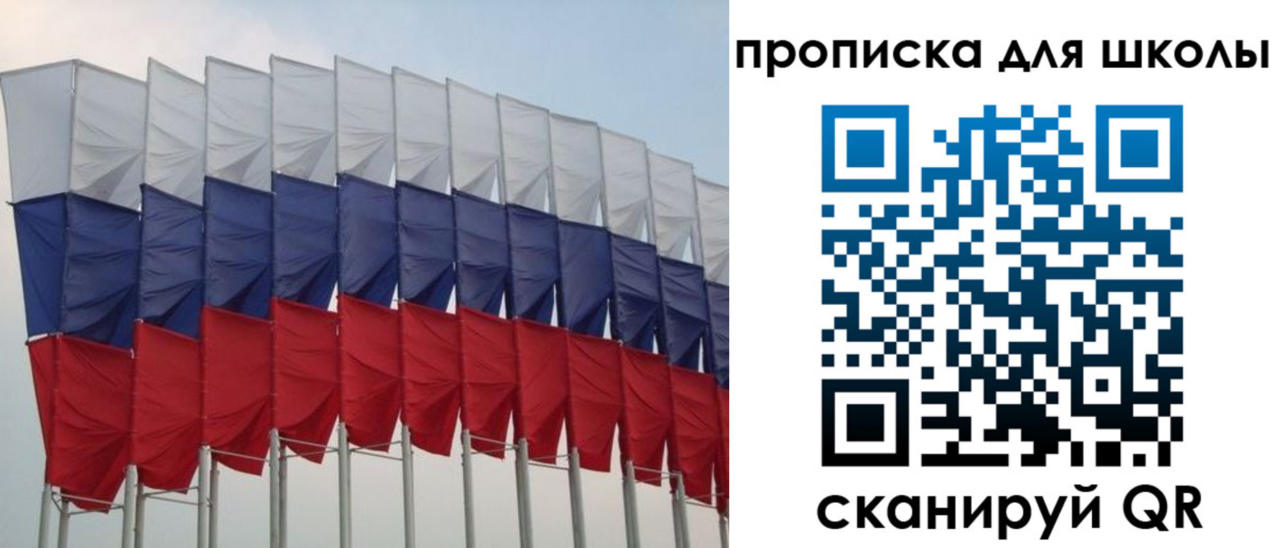 прописка для работы в Балабаново