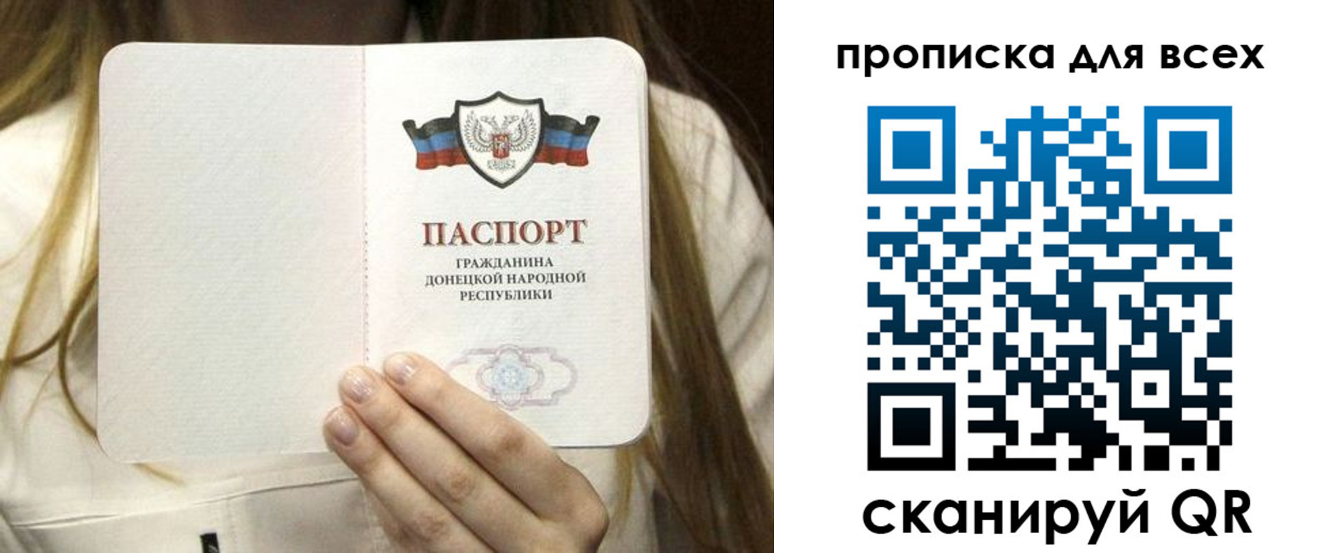 регистрация для школы в Балабаново