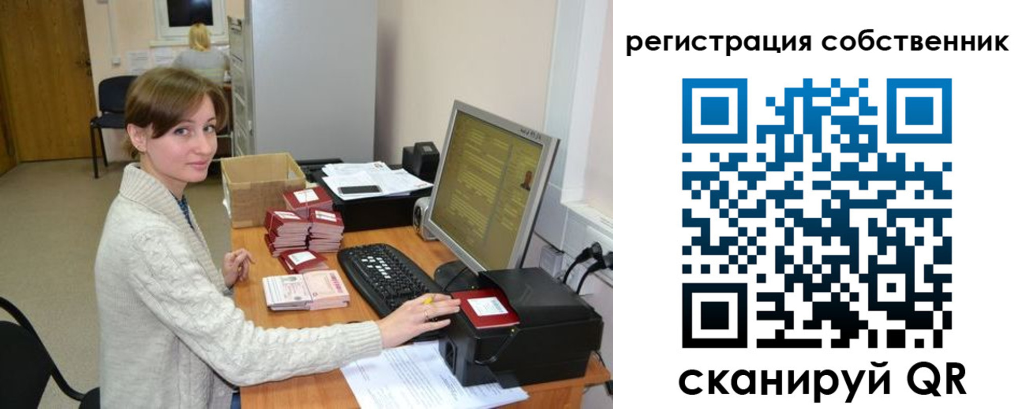 регистрация для дет. сада в Балабаново
