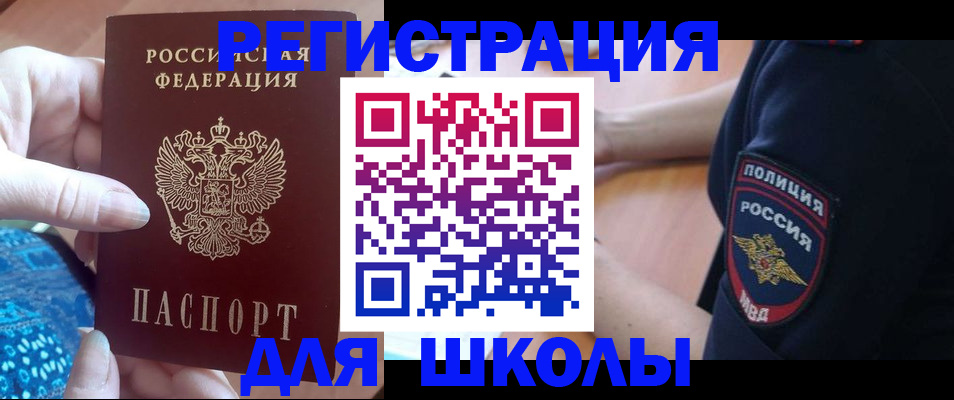 прописка поиск в Балабаново